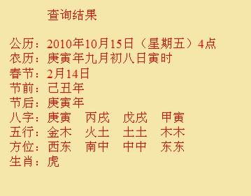 五河尚名轩起名